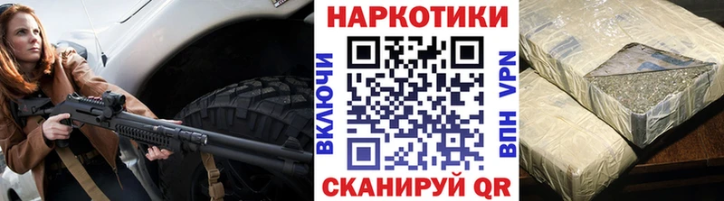 Где можно купить наркотики Москва блэк спрут зеркало  Бошки Шишки  Альфа ПВП  Меф мяу мяу  Гашиш 