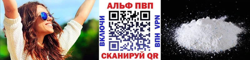 Alpha-PVP Москва