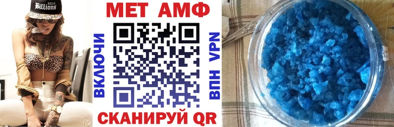 Amphetamine Premium Москва