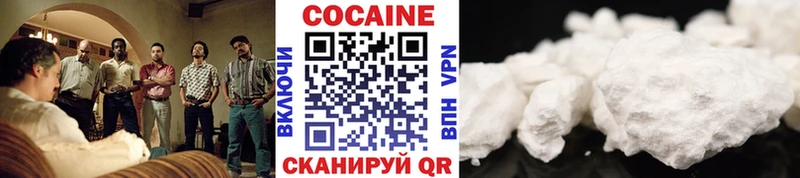 где купить   Москва  COCAIN 98% 