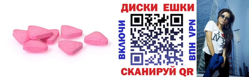 дарнет шоп Москва Ecstasy 280 MDMA