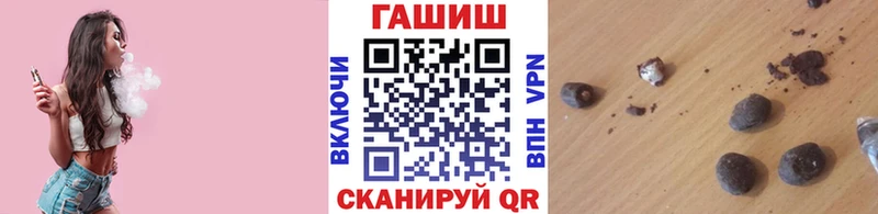 ГАШИШ Cannabis  мориарти формула  Москва 