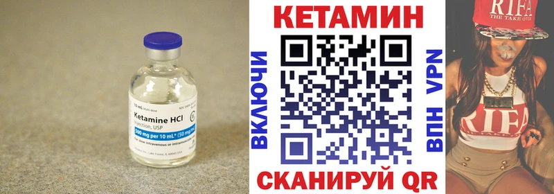 купить  сайты  Москва  Кетамин VHQ 