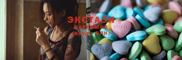 бутират Алексеевка