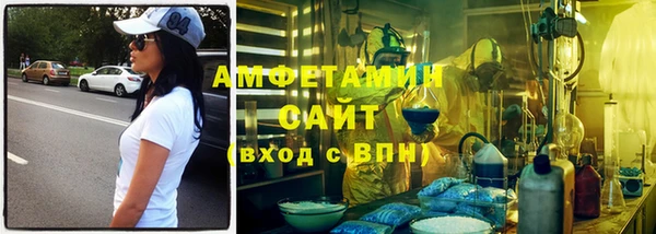 бутират Алексеевка