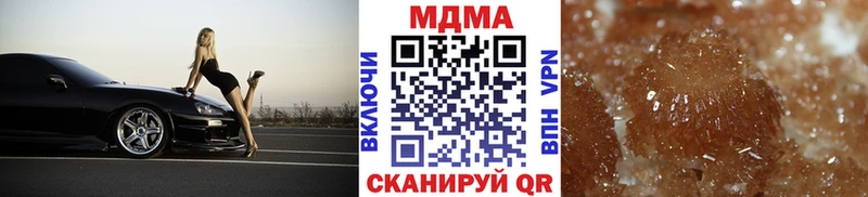 MDMA crystal Москва