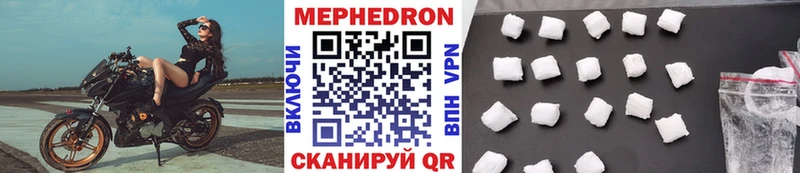 Мефедрон мука  Москва 
