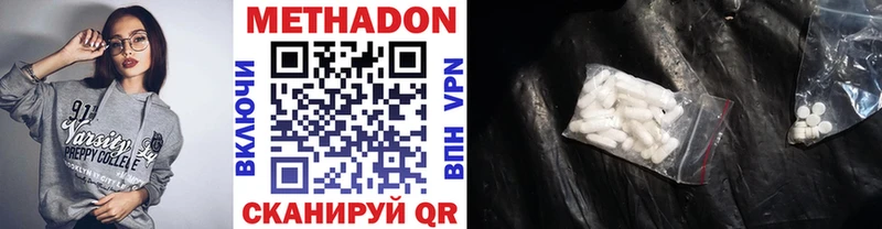 закладки Москва hydra ссылка МЕТАДОН VHQ