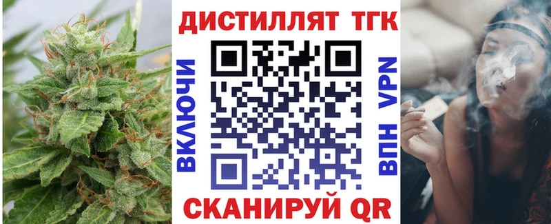 купить наркоту  Москва  ТГК вейп 