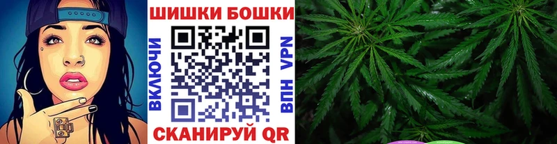 Канабис Ganja  площадка клад  Москва 